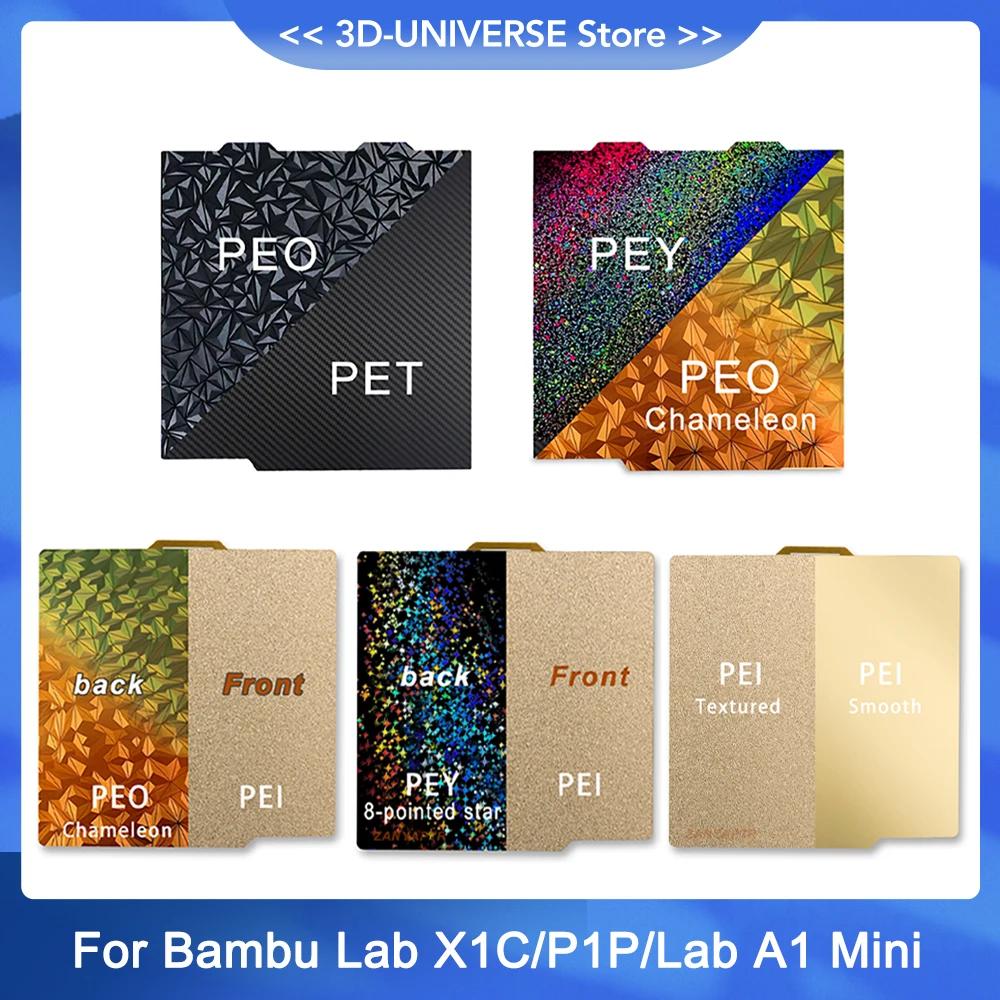 Bambu Lab  ÷Ʈ, PEI PEY PEO , ε巯 ׳ƽ ö , P1P P1S X1 X1C A1 ̴ 184x184 257x257
